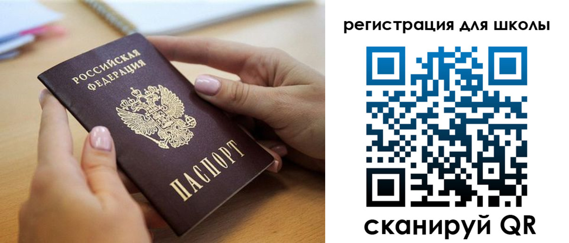 прописка в Калязине