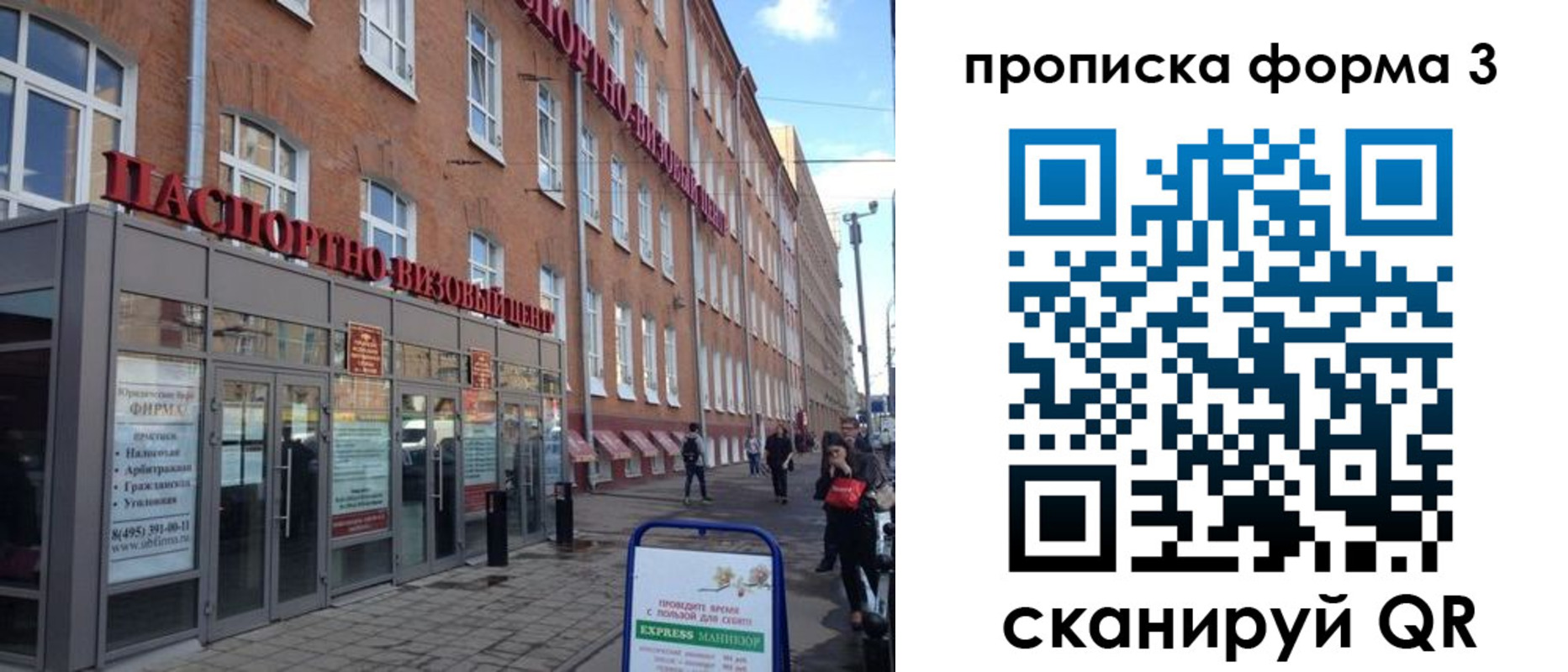 прописка поиск в Калязине